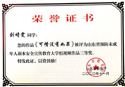 微信图片_20201222165312