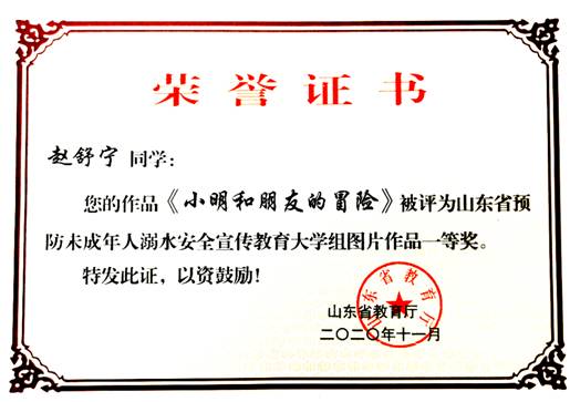 微信图片_20201222142823