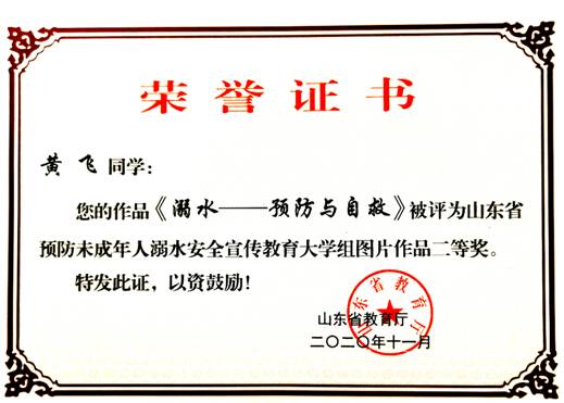 微信图片_20201222142633